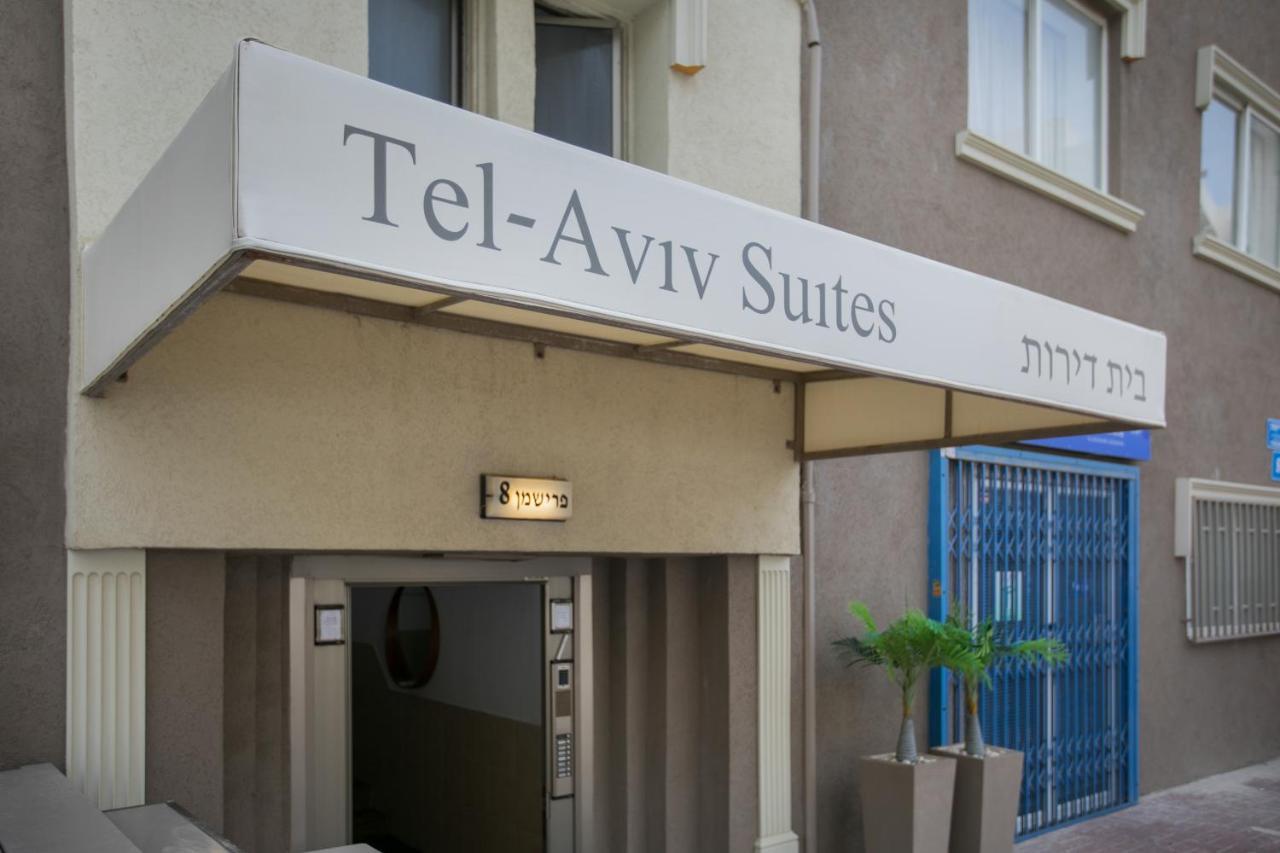 Tel Aviv Suites Luaran gambar